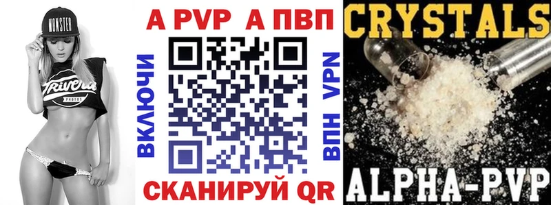 даркнет сайт Болохово A-PVP Crystall