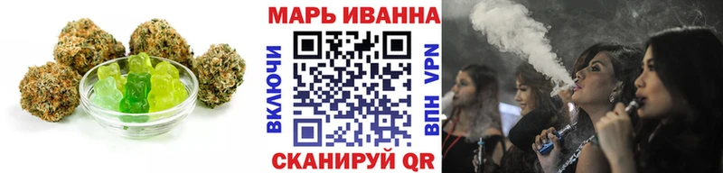 купить наркоту  Болохово  Печенье с ТГК марихуана 