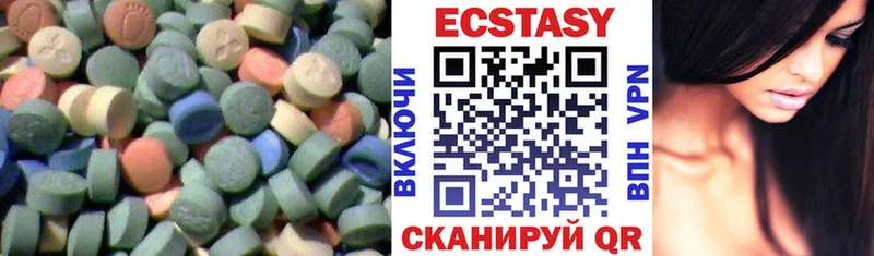Экстази диски  МЕГА ссылка  Болохово 