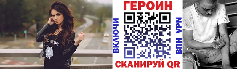 где купить наркоту  Болохово  KRAKEN как зайти  ГЕРОИН хмурый 