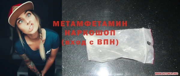 ALPHA-PVP Алексин