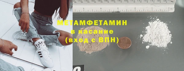 мефедрон мука Алзамай