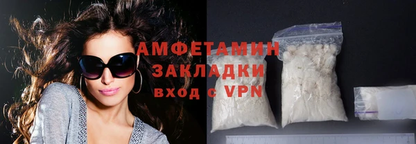 мефедрон мука Алзамай