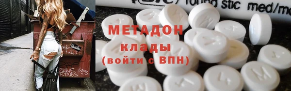 ALPHA-PVP Алексин