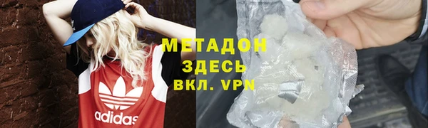 мефедрон мука Алзамай