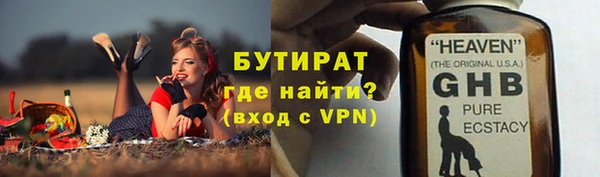 ALPHA-PVP Алексин