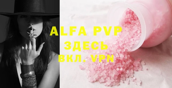ALPHA-PVP Алексин