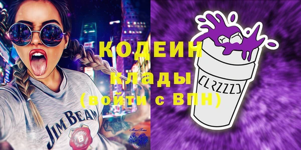 mdma Осинники