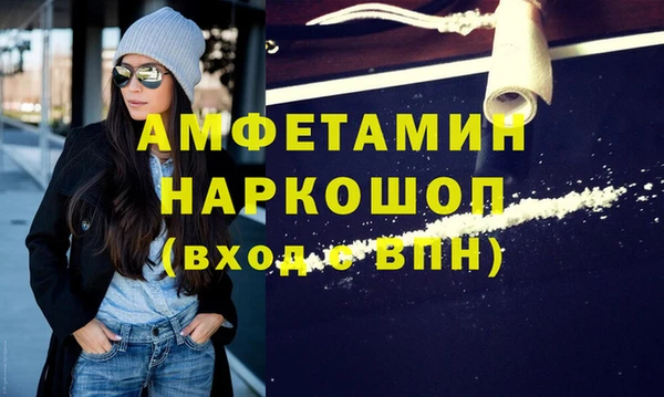 mdma Осинники