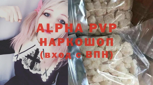 ALPHA-PVP Алексин
