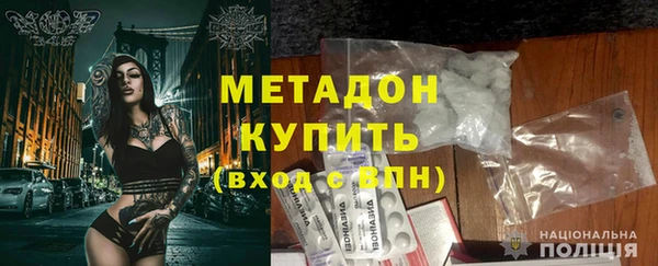 кокаин перу Осташков
