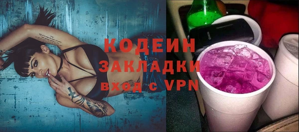хмурый Абинск