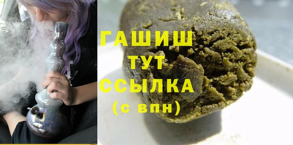 мефедрон мука Алзамай