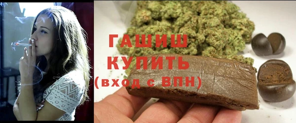 мефедрон мука Алзамай