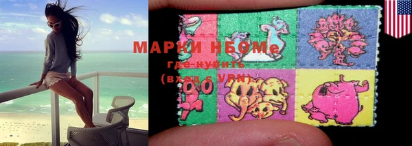 mdma Осинники