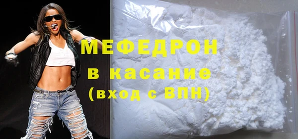 мефедрон мука Алзамай