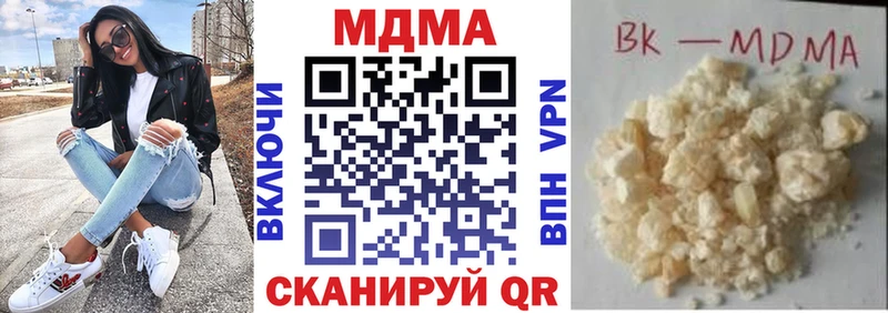 mega зеркало  сколько стоит  Болохово  MDMA Molly 
