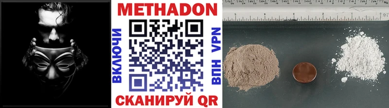 дарк нет официальный сайт  Болохово  МЕТАДОН VHQ 