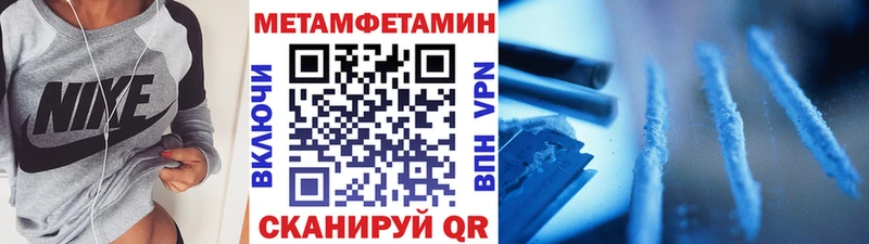 где купить наркоту Болохово МЕТАМФЕТАМИН винт