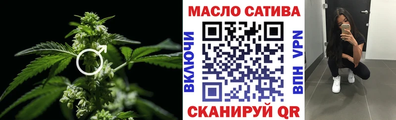 Дистиллят ТГК жижа  ссылка на мегу вход  Болохово 