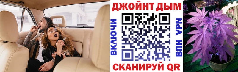 Канабис индика Болохово